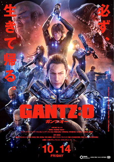 Gantz: O 720p