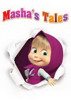Masha`s Tales 720p