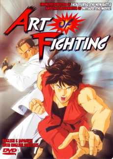 Art of Fighting 480p 720p