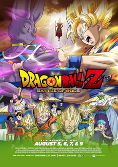 Dragon Ball Z Movie 14 - Battle of Gods Directors Cut 720p (Extended Version)