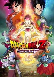 Dragon Ball Z Movie 15 - Resurrection 'F' 720p Dual