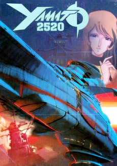 Yamato 2520 OVA New Space Battleship Yamato 480p