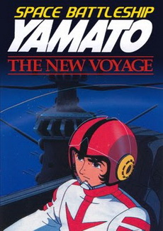 Yamato The New Voyage - Space Battleship Yamato: The New Journey 720p