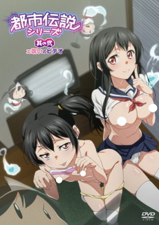 Toshi Densetsu Series 720p OVA